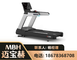 迪庆智能跑步机