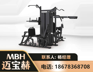 迪庆四人站训练器