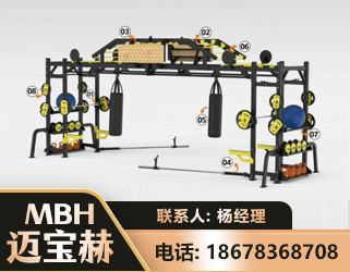 迪庆多功能健身器材