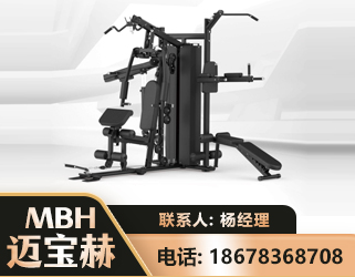 迪庆三人站训练器
