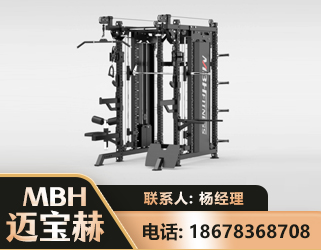 迪庆三合一综合训练架